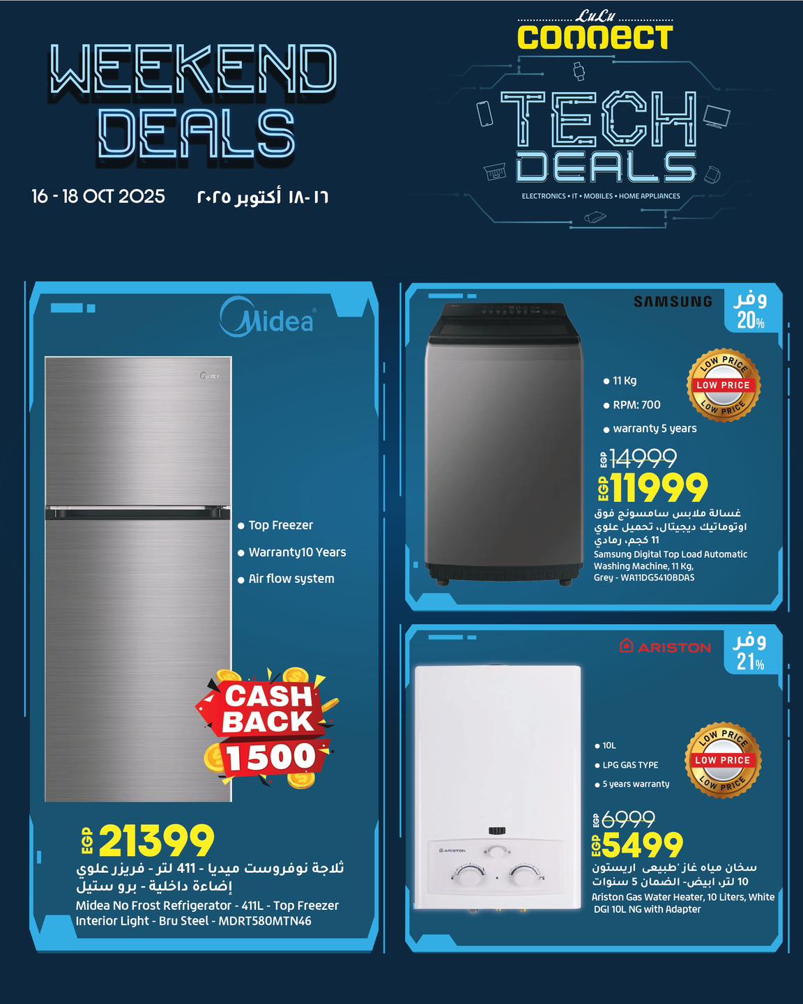 lulu-hypermarket offers from 15oct to 2oct 2025 عروض لولو هايبر ماركت من 15 أكتوبر حتى 2 أكتوبر 2025 صفحة رقم 8